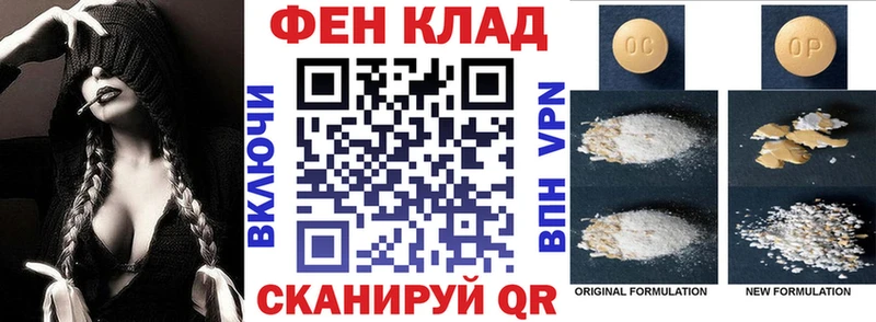 Амфетамин Premium  hydra маркетплейс  Электросталь  где купить наркоту 