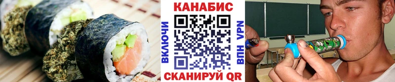 Печенье с ТГК марихуана  Электросталь 