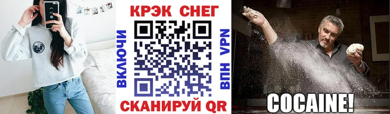 КОКАИН Перу дарнет шоп Электросталь