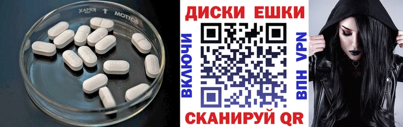 наркошоп  Электросталь  Ecstasy круглые 