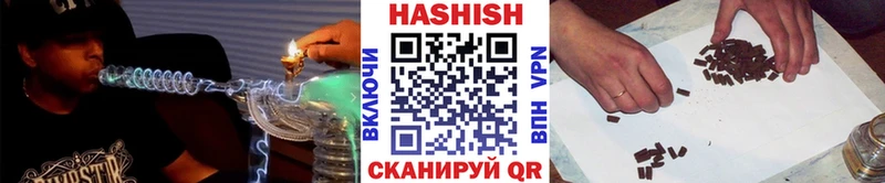 ГАШИШ Cannabis  Электросталь 