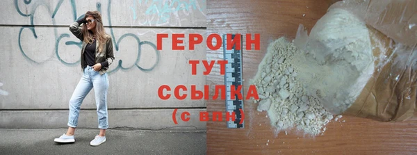 кокаин перу Бородино