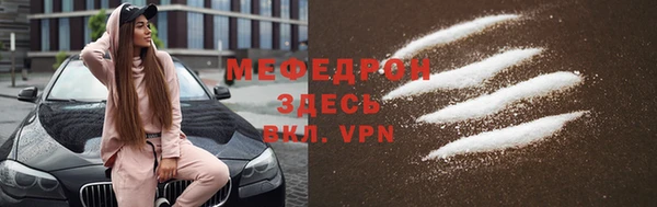 дживик Богородск