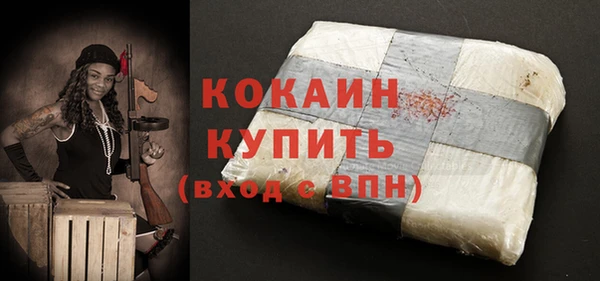 метадон Бронницы