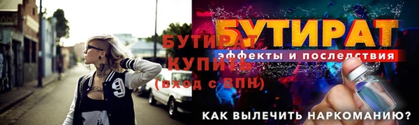 метадон Бронницы