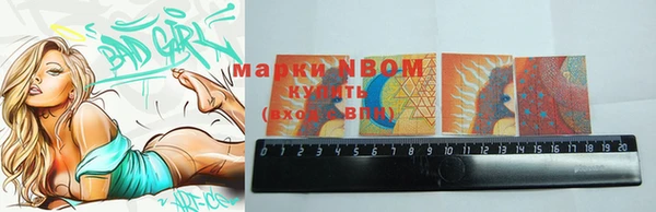 мескалин Бугульма