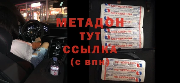 не бодяженный Богородицк