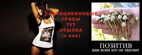 метадон Бронницы