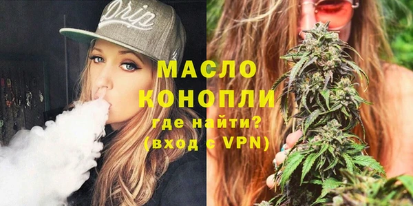 мескалин Бугульма