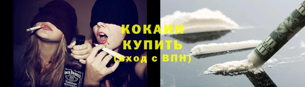 мескалин Бугульма