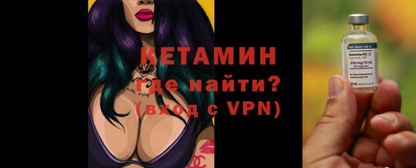 дживик Богородск