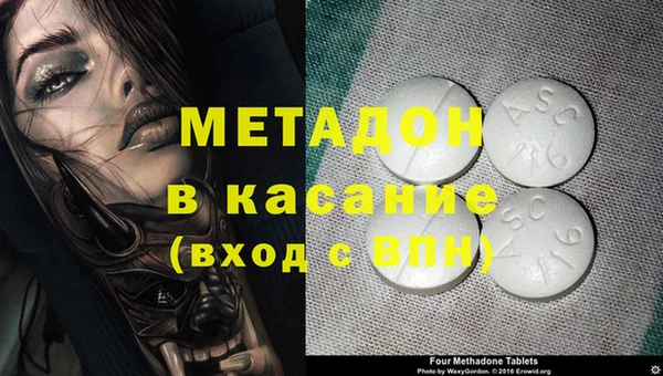 кокаин перу Бородино