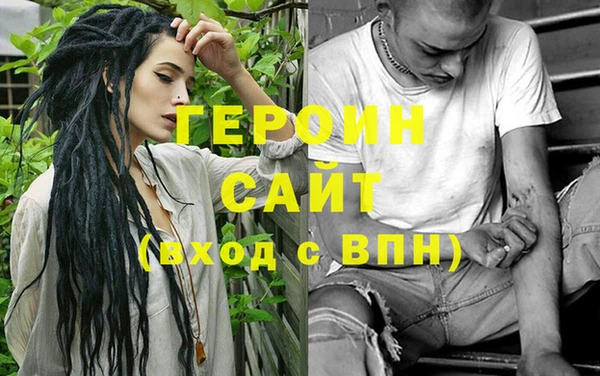 мескалин Бугульма
