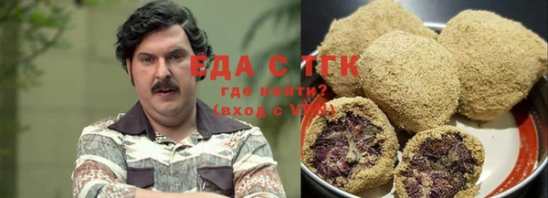кокаин перу Бородино