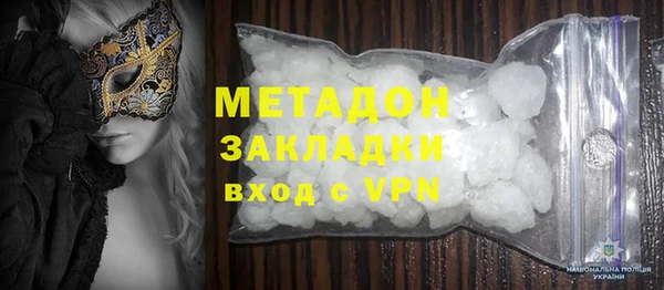 не бодяженный Богородицк