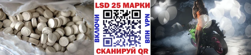 ЛСД экстази кислота Электросталь