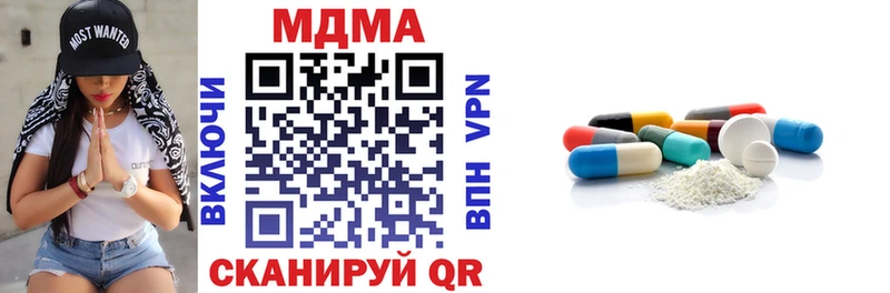MDMA crystal  Электросталь 