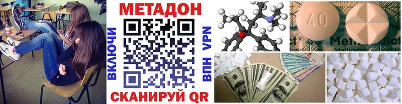 blacksprut зеркало  купить закладку  Электросталь  Метадон methadone 