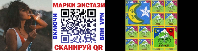 Марки 25I-NBOMe 1500мкг  Электросталь 