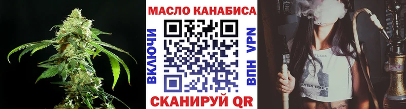 ТГК вейп  Электросталь 