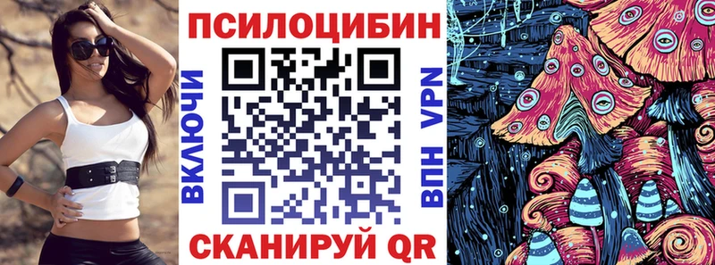 это состав  Электросталь  Псилоцибиновые грибы Magic Shrooms  закладка 